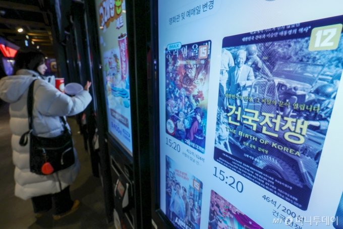 서울의 한 영화관 발권기 화면에 영화 '건국전쟁'의 상영시간과 잔여좌석이 표시된 모습./사진=뉴스1 
