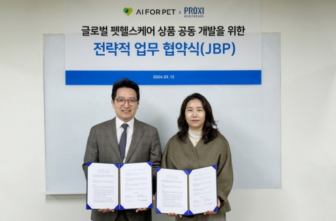 김영욱 프록시헬스케어 대표(왼쪽)와 허은아 에이아이포펫 대표가 업무협약을 맺고 있다. /사진=에이아이포펫 제공