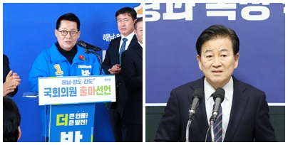 (왼쪽부터)박지원 전 국정원장, 정동영 전 통일부 장관/사진=뉴스1