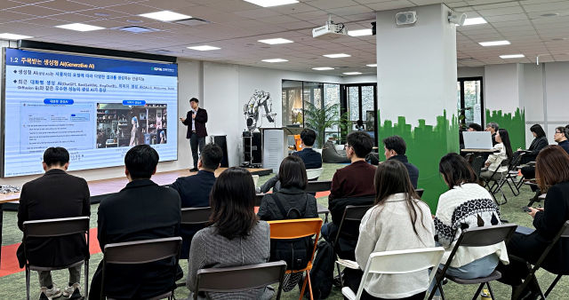 경과원이 지난 13일 판교테크노밸리에서 개최한 'GBSA AI 정책워크숍' 모습./사진제공=경과원
