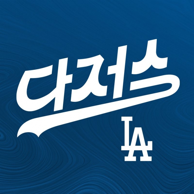 LA 다저스 구단이 15일(한국시간) 공식 SNS 채널을 통해 한글로 '다저스'를 적은 뒤 서울시리즈를 향한 기대감을 드러냈다. 
