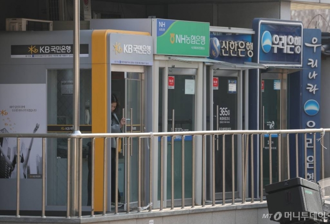  서울 시내에 설치된 시중은행 ATM /사진=뉴스1 