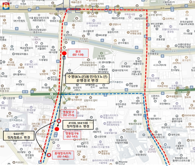수원(M5107, M5115, M5121, 8800)과 용인(5007)으로 가는 버스 5개 노선은 광교 정류소로 옮겼다. 2개 노선(4108, M4108)은 명동입구 정류소에서 100m 떨어진 명동입구B 정류소로 조정했다. 1개 노선(9401)은 롯데 영프라자 정류소로 변경했다. /사진=서울시