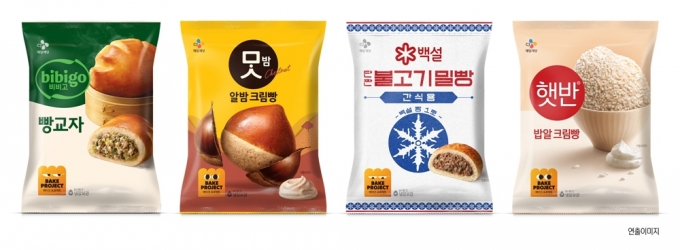 '비비고 빵교자·햇반 크림빵'...CU-CJ 손잡고 편의점 빵 출시