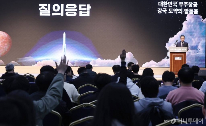 3월 19일 오후 서울 강남구 한국과학기술회관에서 우주항공청 채용설명회가 열리고 있다. /사진제공=뉴시스