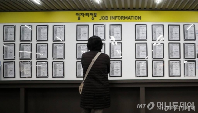 13일 서울 시내의 한 고용복지플러스센터에서 한 구직자가 구인게시판을 살펴보고 있다.  /사진=뉴스1