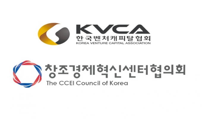 한국벤처캐피탈협회(이하 VC협회)는 22일 지역 벤처투자 전문인력양성 및 역량강화 지원을 위해 창조경제혁신센터협의회(이하 협의회)와 업무협약(MOU)을 체결했다. /사진제공=한국벤처캐피탈협회