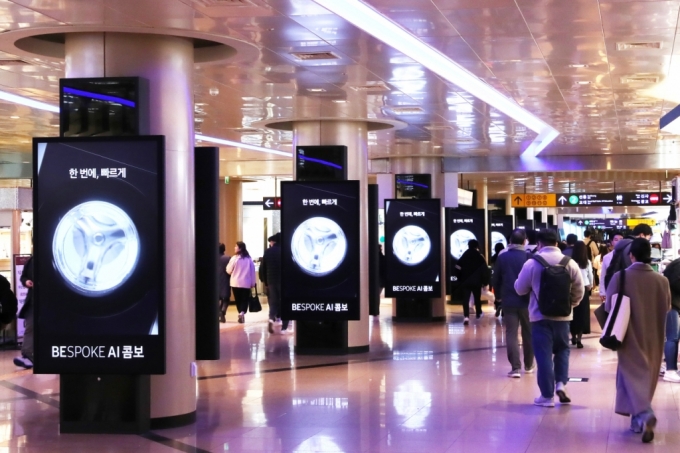 수도권 지하철 신분당선 강남역 역사에 삼성전자 '비스포크 AI 콤보' 디지털 옥외광고가 게재된 모습  /사진제공=삼성전자