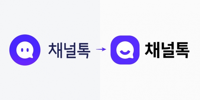 채널톡, 눈 대신 입 모양으로 로고 변경…"글로벌 진출 본격화"