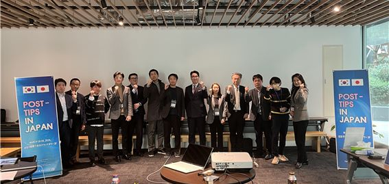 한국과학기술연구원 홍릉특구사업단(KIST)이 포스트팁스 기업의 글로벌 진출의 일환으로 일본의 투자자와 오픈이노베이션 수요기업과의 만남을 지원하는 'POST-TIPS IN JAPAN' 행사를 개최했다.
