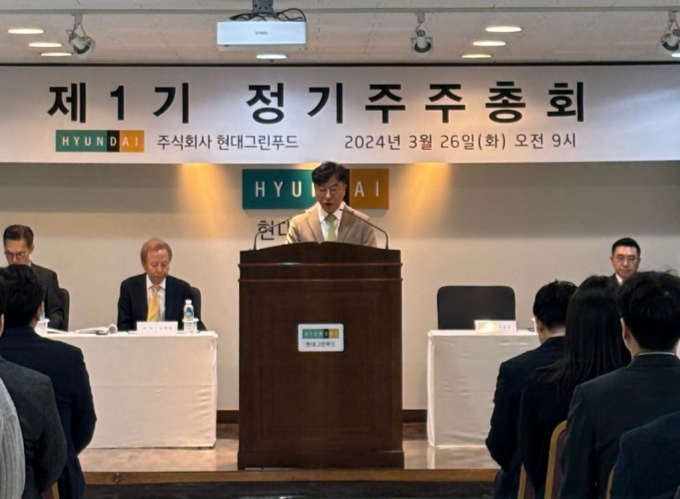 박홍진 현대그린푸드 대표이사가 26일 오전 열린 현대그린푸드 제1기 정기 주주총회에서 발언하고 있다./사진제공=현대그린푸드