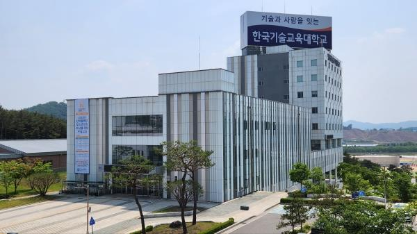 한국기술교육대학교 산학협력단 건물 전경./사진제공=한기대
