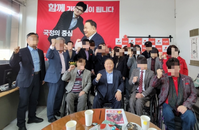 이상민 국민의힘 의원이 지난 21일 오후 3시 대전 유성구 선거사무소에서 대전지체장애인협회 지지 선언을 받고 단체사진을 촬영하는 모습. / 사진=김인한 기자