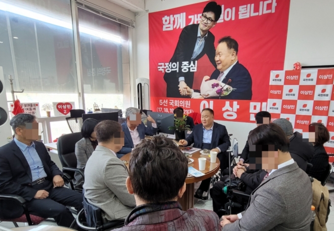 이상민 국민의힘 의원이 지난 21일 오후 3시 대전 유성구 선거사무소에서 장애인단체와 이야기 나누고 있는 모습. / 사진=김인한 기자