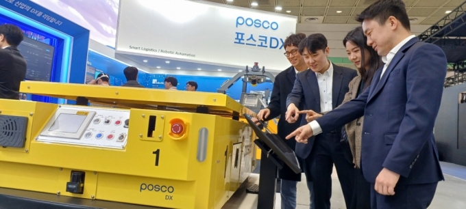 27일 서울 코엑스에서 열린 '2024 스마트공장·자동화 산업전'에서 관람객들이 포스코DX의 산업용 AGV(무인이송장비)를 관람하고 있다./사진제공=포스코DX