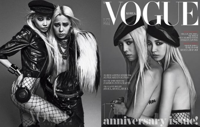 가수 지드래곤과 모델 수주가 함께 촬영한 패션 매거진 '보그'(Vogue) 표지 화보./사진=보그