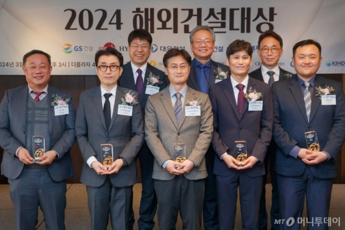 [사진]'2024 해외건설대상' 시상식 개최