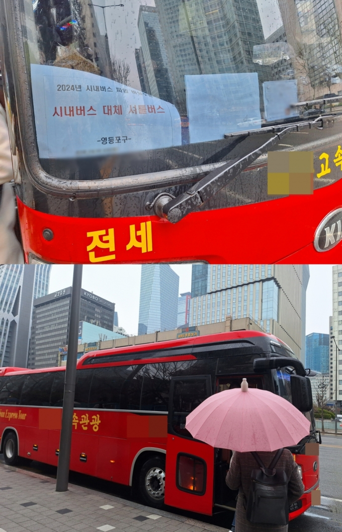 28일 오전 서울 영등포구 여의도역 버스정류장 앞에 지자체에서 마련한 무료서틀버스가 들어오고 있다. /사진=김지은 기자 