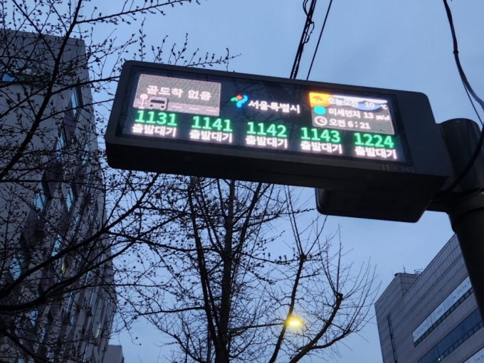28일 서울시내 한 버스정류장 버스도착 안내 게시판에 '곧 도착 없음'이 표시돼 있다. /사진=머니투데이