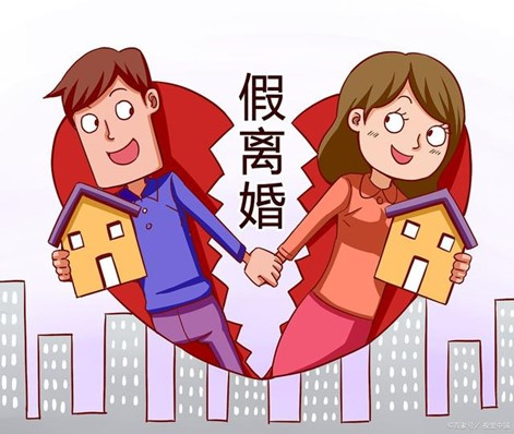 위장 이혼 후 아파트 구매를 묘사한 중국의 시각물/사진=중국 인터넷