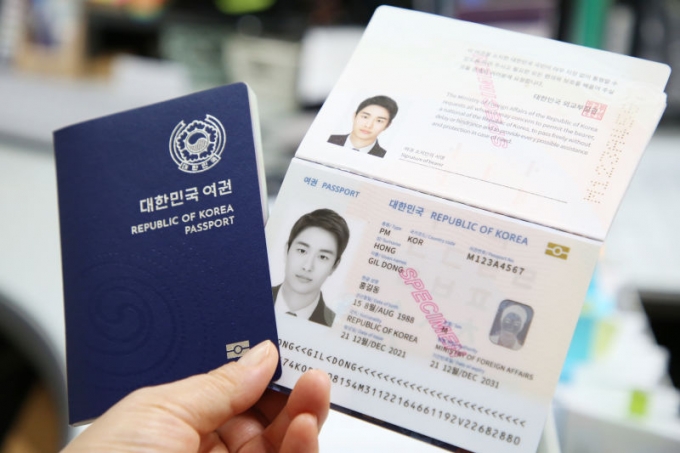 여권 자료사진./사진제공=안양시