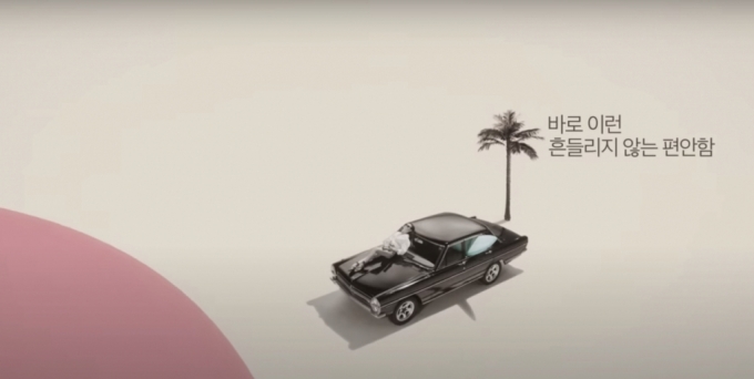 2019년 시몬스 캠페인 광고 캡쳐, 삽입곡 마틴 게릭스(Martin Garrix)의 'Summer days'와 함께 점차 'SIMMONS'라는 이미지만 부각된다./이미지=유튜브  