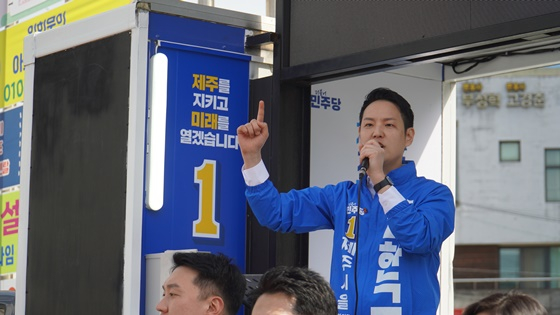 /사진제공=김한규 더불어민주당 의원 캠프