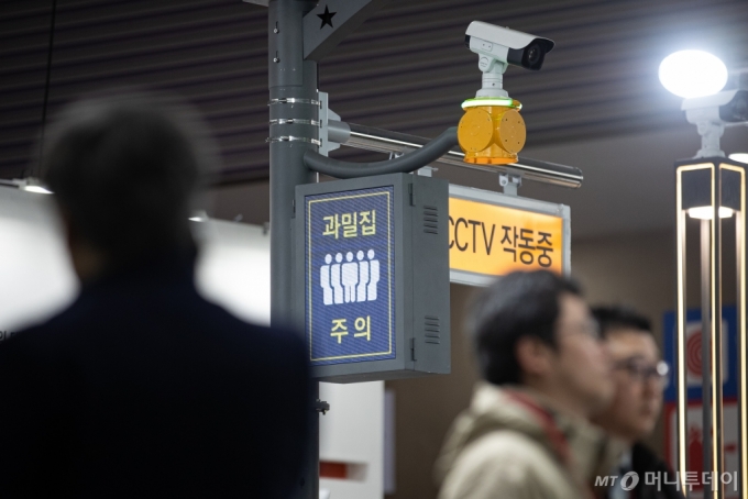  20일 경기 고양시 일산 킨텍스에서 열린 '제23회 세계보안엑스포(SECON 2024)'를 찾은 관람객들이 CCTV를 활용한 과밀집주의 안내 시스템을 둘러보고 있다. 2024.3.20/뉴스1 