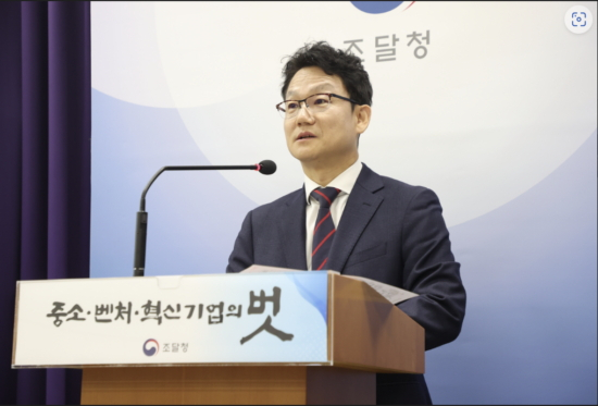 김응걸 기획조정관이 9일 '2024년 해외조달시장 진출 지원계획'을 발표하고 있다./사진제공=조달청
