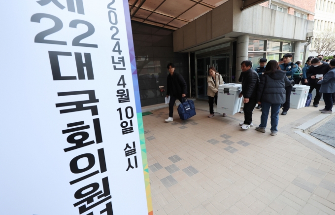( 제22대 국회의원 선거 투표가 종료된 10일 오후 서울 용산구 신광여고에 마련된 개표소에서 관계자들이 도착한 투표함을 옮기고 있다./사진=뉴시스