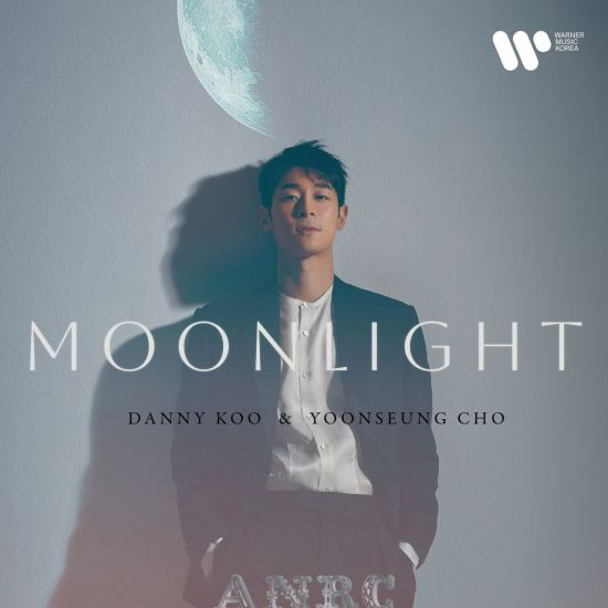 바이올리니스트 대니 구, 'MOONLIGHT' 디지털 싱글 발매