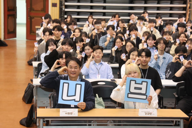 이동환 고양시장(앞줄 왼쪽)이 8기 대학생멘토단으로 선발된 '고양유니브' 대학생들과 출범식에서 기념촬영을 하고 있다./사진제공=고양시