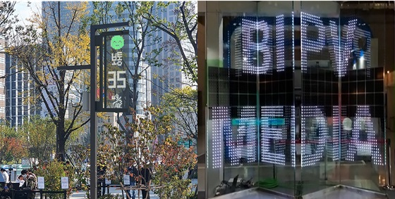 '친환경 AI 전자 현수막'(사진 왼쪽) 및 'BIPV 미디어'/사진제공=피투에스지글로벌