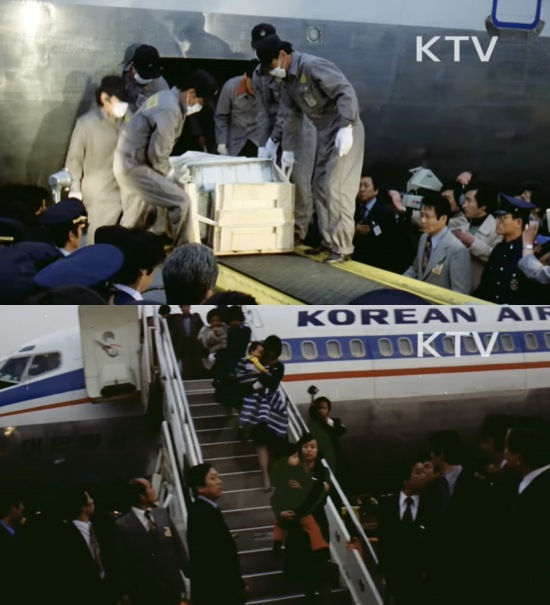 지난 1978년 4월24일 대한항공 902편 탑승객들이 한국으로 송환됐다. 위는 사망한 한국인 승객의 시신이 귀환한 장면이고 아래는 그 외 다른 탑승객들이 아이를 안고 황급히 내리는 모습./사진=KTV