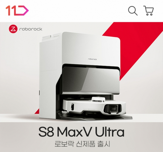 11번가가 18일부터 로보락 로봇청소기 신제품 ‘로보락 S8 MaxV Ultra’을 선판매한다. /사진제공=11번가