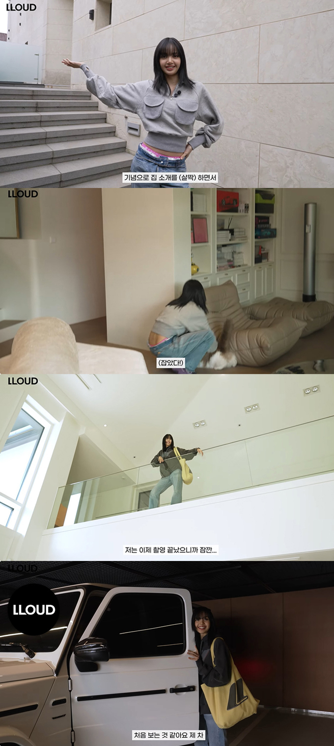 그룹 블랙핑크 리사가 지난달 공개한 서울 성북구 성북동 저택./사진=유튜브 채널 'LLOUD Official' 영상