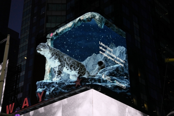 LG전자가 미국 뉴욕 타임스스퀘어 전광판에서 'LG와 함께하는 위기 동물 보호 캠페인' 영상을 상영했다./사진=LG전자