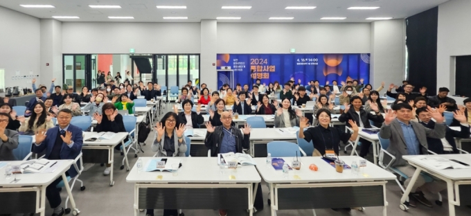 부천시가 최근 웹툰 융합센터에서 '부천 문화콘텐츠 융합생태계 통합사업설명회'를 개최했다./사진제공=부천시
