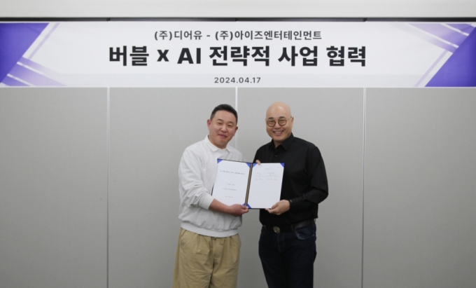 (왼쪽)안종오 디어유 대표와 남궁훈 아이즈엔터테인먼트 대표. /사진=아이즈엔터테인먼트