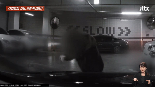 주차장에서 이중주차된 차를 움직일 수 없자 커피 테러를 한 남성의 영상이 공개됐다./사진=사건반장 유튜브 캡처