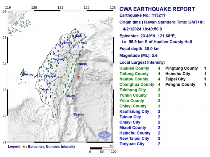21일 오전 10시40분경(현지시간) 대만 동부 해역에서 규모 5.6의 지진이 발생했다. /사진=대만 중앙기상청 홈페이지