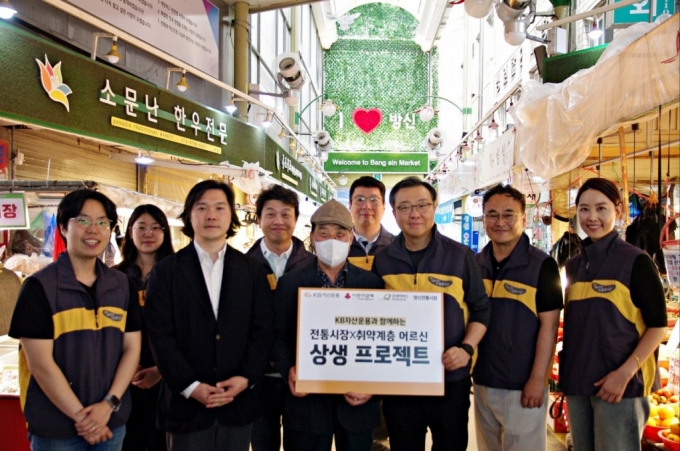 지난 19일 김영성 KB자산운용 대표와 임직원들이 서울 강서구 전통시장을 방문해 '상생소비X상생나눔 프로젝트'를 진행했다. /사진제공=KB자산운용 