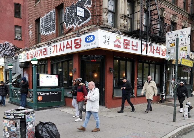 22일 여러 온라인 커뮤니티에서는 미국 뉴욕 로어이스트사이드에서 지난 20일(현지시간) 문을 연 기사식당에 대한 소개 글이 올라오고 있다. 식당 이름은 'Kisa'로 기사 식당의 '기사'를 땄다./사진=구글 맵
