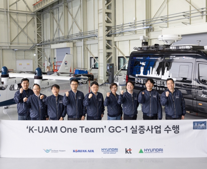 인천공항공사, 세계 최초 'UAM 통합운영 실증' 완료