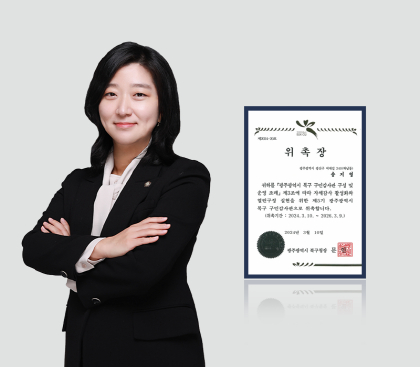 송지영 변호사/사진제공=법무법인 법승