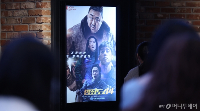 서울의 한 영화관에 영화 '범죄도시4' 포스터가 붙은 모습./사진=뉴스1 