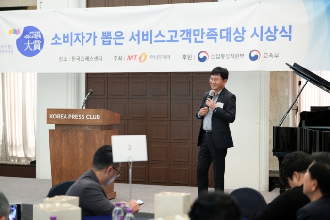 시상식장에서 김경곤 마이체크업 대표가 외부 전문가 초청강연을 진행했다. 