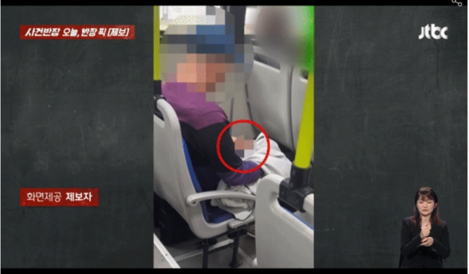서울 강서구의 시내버스에서 음란행위를 하는 남성의 모습이 포착됐다. /사진=JTBC 사건반장 캡처