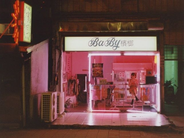대만의 '빈랑 미녀'를 촬영한 뉴욕의 한 사진작가의 작품이 화제가 되고 있다.  /사진=콘스탄체 한 인스타그램 캡처