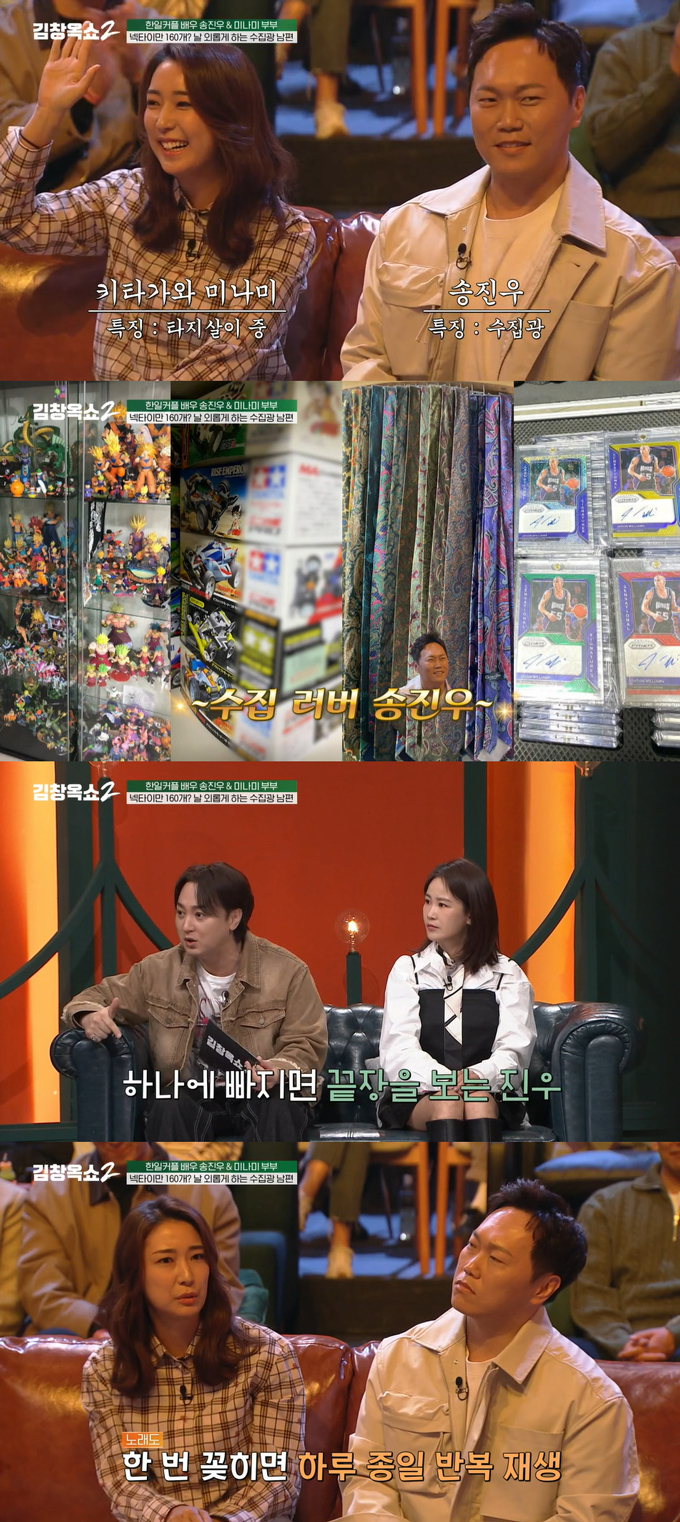 /사진=tvN &#039;김창옥쇼2&#039; 방송 화면